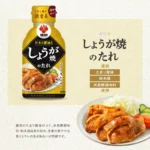 Shogayaki No Tare Imbierinis sojų padažas mėsai 180g - Morita