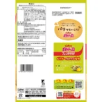 Bulvių Traškučiai „French Salad“ Skonio 55g - Calbee