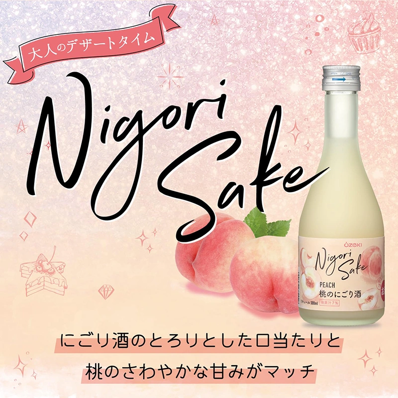 Neskaidrus persikų sakė (alk. 7%) 300ml - Ozeki - Image 3