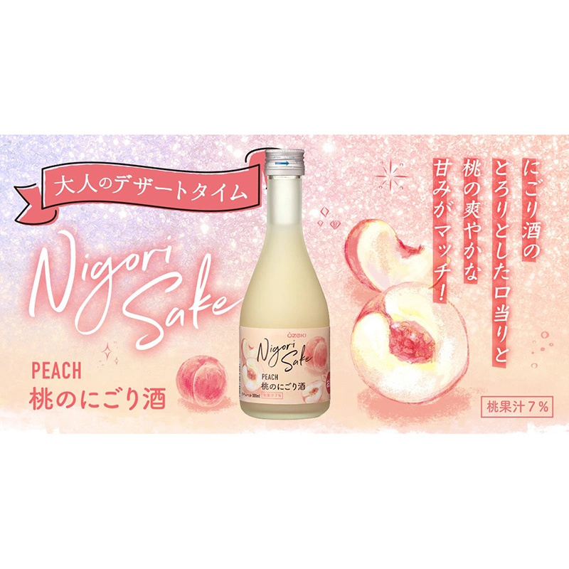 Neskaidrus persikų sakė (alk. 7%) 300ml - Ozeki - Image 5