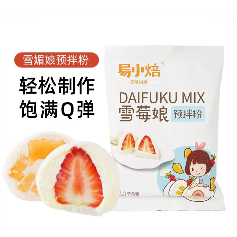 Mochi paruoštas mišinys 200g - YiXiaoBei