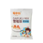 Mochi paruoštas mišinys 200g - YiXiaoBei
