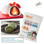 Mochi paruoštas mišinys 200g - YiXiaoBei