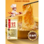 Džiovinti sojų lakštai (Yuba) Hot Pot 50g - HaiDiLao