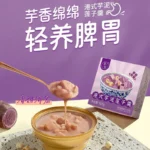 Honkongo stiliaus taro desertas su lotosų sėklomis 165g - ZiShi
