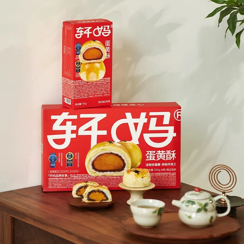 Pyragėliai su sūdytu kiaušinio tryniu ir raudonųjų pupelių įdaru 330g (6vnt.) - XuanMa - Image 5