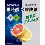 Japoniškas alkoholinis gėrimas – Hyoketsu Strong Dvigubas Greipfrutas (alk. 9.0%) 500ml - Kirin
