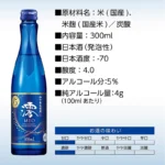 Japoniškas vaisių skonio putojantis sakė „Shochikubai Mio“ (alk. 5.0%) 300ml - Takara
