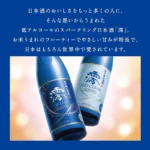 Japoniškas vaisių skonio putojantis sakė „Shochikubai Mio“ (alk. 5.0%) 300ml - Takara