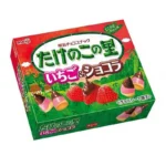 Japoniški braškiniai šokoladiniai bambuko ūglių formos sausainiai 61g - Meiji