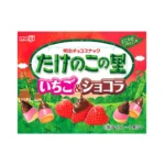Japoniški braškiniai šokoladiniai bambuko ūglių formos sausainiai 61g - Meiji