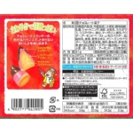 Japoniški braškiniai šokoladiniai bambuko ūglių formos sausainiai 61g - Meiji