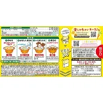 „Vermont Curry“ Vidutinio Aštrumo Japoniško Kario Pagrindas 230g - House