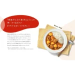 „Vermont Curry“ Vidutinio Aštrumo Japoniško Kario Pagrindas 230g - House